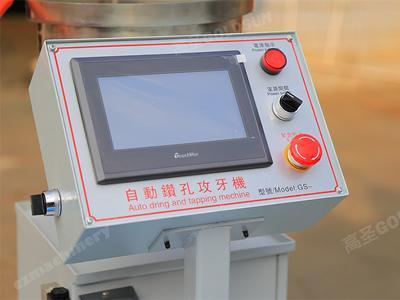 Touch screen